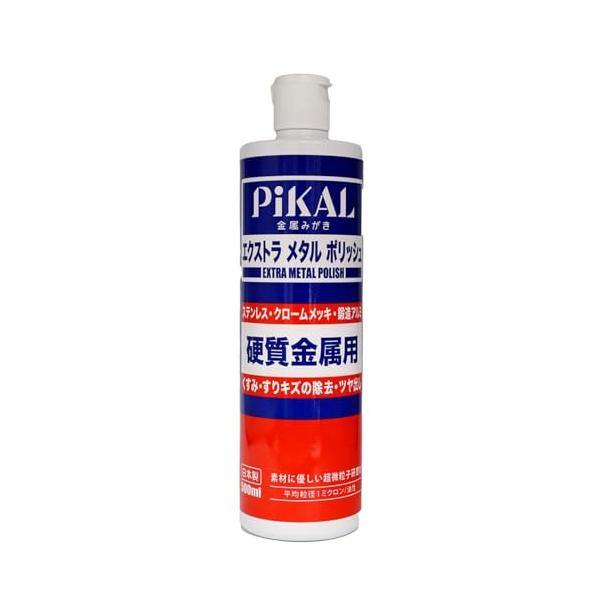 ピカール(Pikal) PiKAL [ 日本磨料工業 ] 金属磨き エクストラメタルポリッシュ 500ｍｌ [HTRC3]