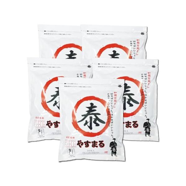 他サイト： 出汁 パック 国産 和風万能だし やすまる だし 赤 30包 飲むだし かつお さば いわし 昆布 しいたけ 5袋 セットの商品画像