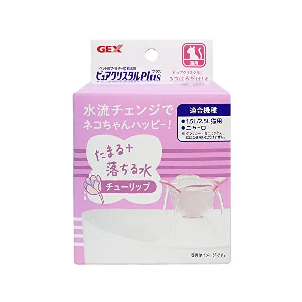 他サイト： ピュアクリスタル プラス チューリップ 水流チェンジ アタッチメント ピュアクリスタル 1.5L/2.5L猫用　ニャーロ 下部尿路の健康維持の商品画像
