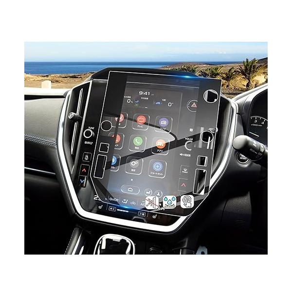 Coleya スバル レヴォーグVN系 VN5/VNH 2代目 2020〜専用 カーナビ保護フィルム 11.6インチ 強化ガラス 液晶保護 フィ