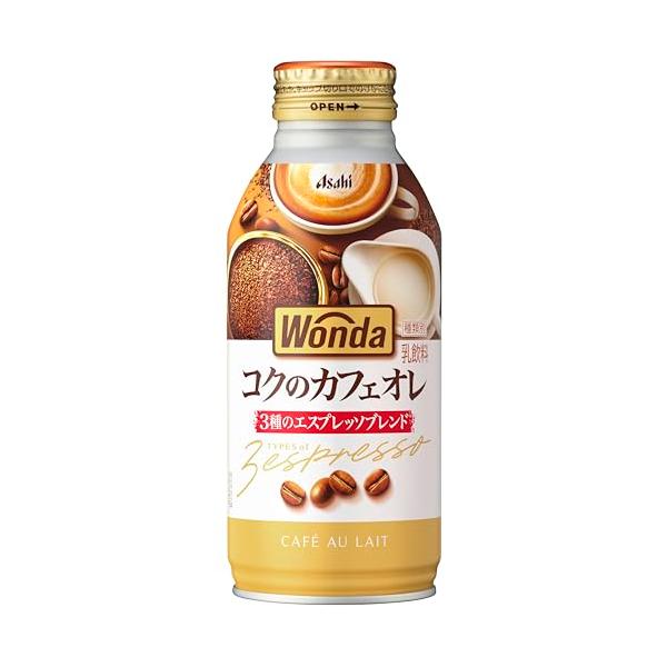他サイト： アサヒ飲料 ワンダ コクのカフェオレ ボトル缶 370g×24本 [コーヒー]の商品画像