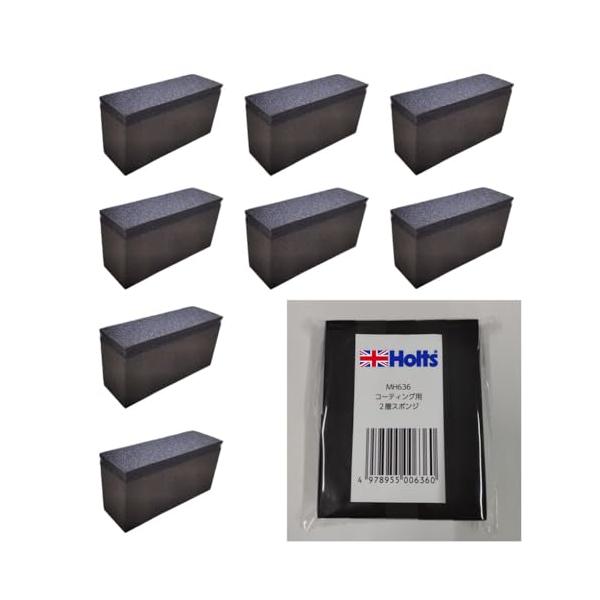 他サイト： Holts コーティング スポンジ x10個セット Holts MH636 ブラック 通常の商品画像