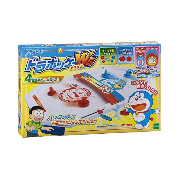 他サイト： エポック社(EPOCH) ドラえもん ドラホッケーWs STマーク認証 4歳以上 おもちゃ ゲーム プレイ人数:1~4人 EPOCHの商品画像