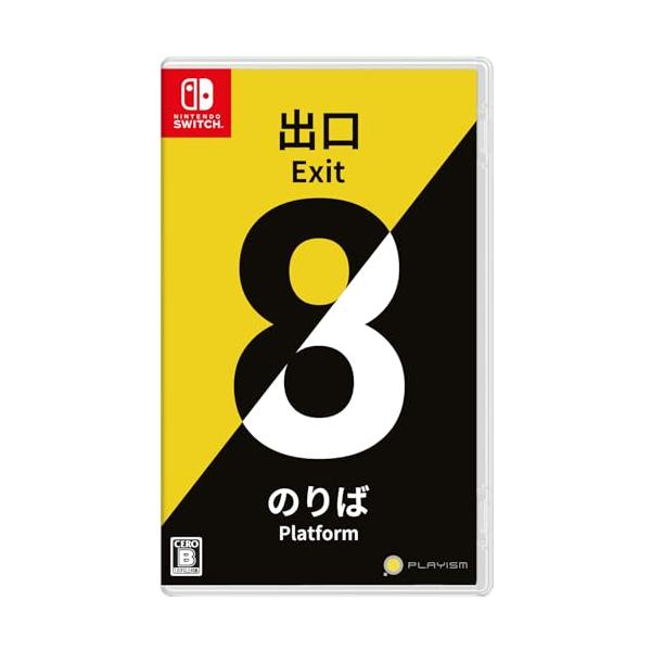 8番出口・8番のりば -Switch