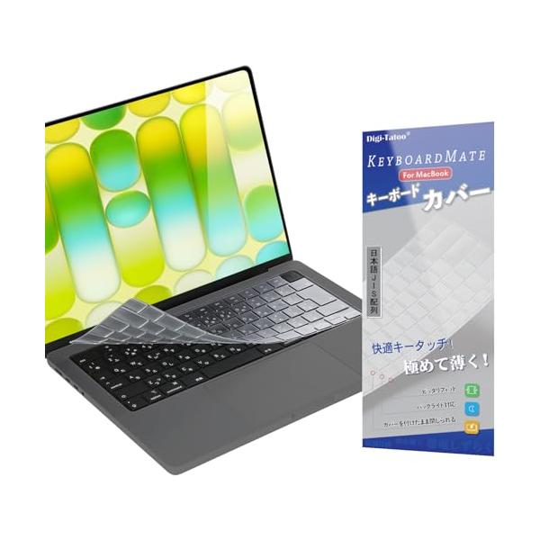 MacBook キーボードカバー JIS配列 Air 13/15 Pro 14/16 Neo 対応2022-2026 M5/M4/M3/M2 極