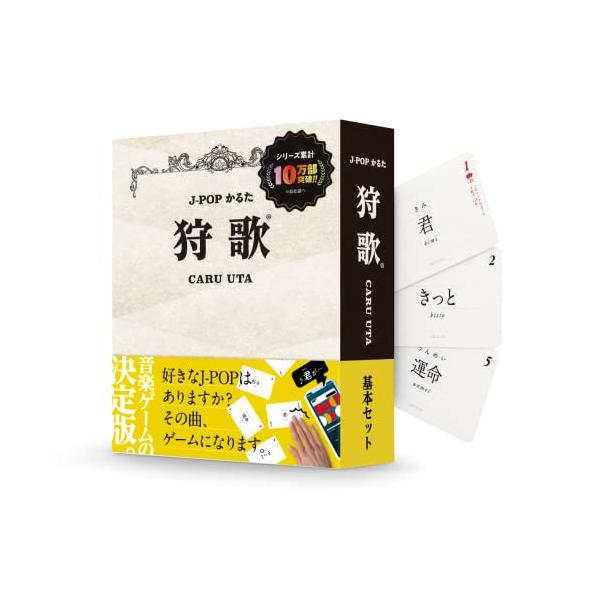 他サイト： Xaquinel 狩歌 CARU UTA 基本セットの商品画像
