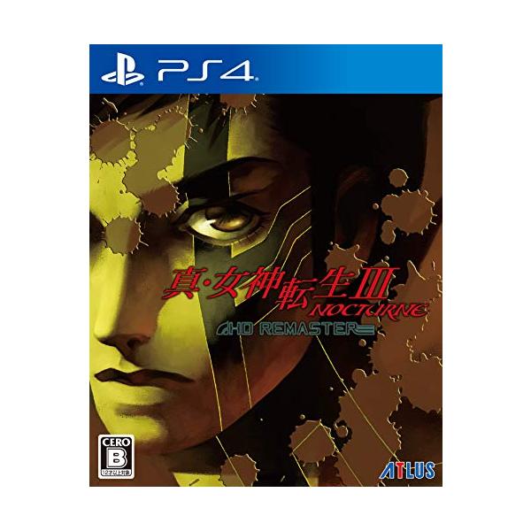 真・女神転生III NOCTURNE HD REMASTER - PS4