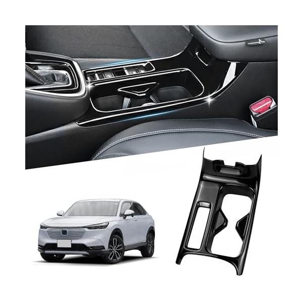 他サイト： Vlookee ホンダ ヴェゼル RV3/RV4/RV5/RV6対応 新型 VEZEL RV系 ドリンクカップホルダーパネル ヴェゼル アクセサの商品画像