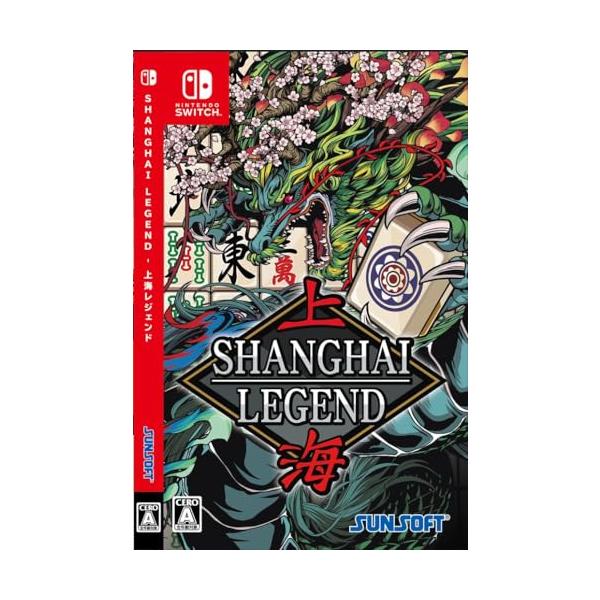 上海LEGEND