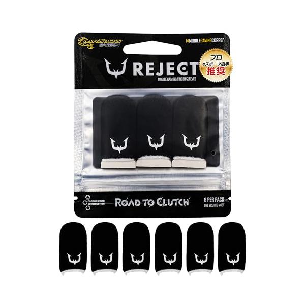 他サイト： REJECT 指サックゲーム用 (6個入り) ブラック カーボンファイバー プロ選手基準リジェクト 超薄 超高感度 ゆびさっく スマホ ゲームの商品画像