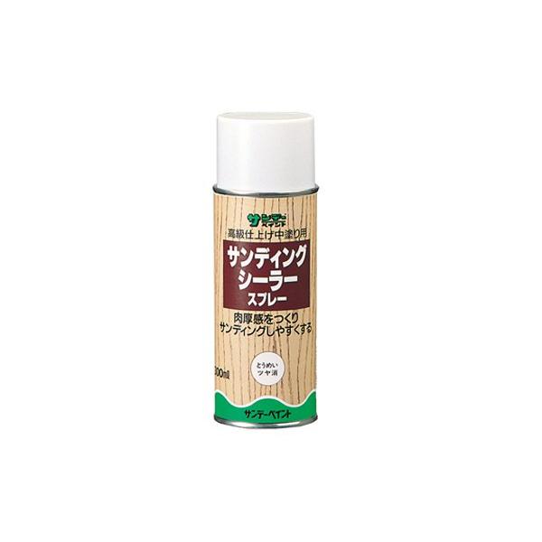 他サイト： サンデーペイント サンディングシーラースプレー 300mLの商品画像