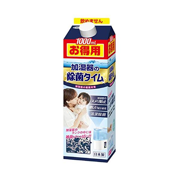 他サイト： 大容量加湿器の除菌タイム 液体タイプ 無香料 給水タンク内の除菌・ヌメリ防止専用除菌剤 お得用 1000ml 抗菌 無臭 臭い防止 加湿器のお手の商品画像
