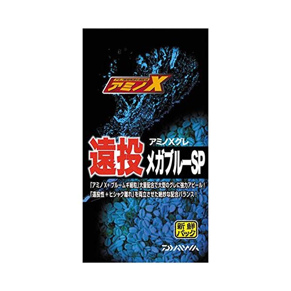 他サイト： ダイワ(DAIWA) アミノX グレ 遠投 メガブルーSPの商品画像