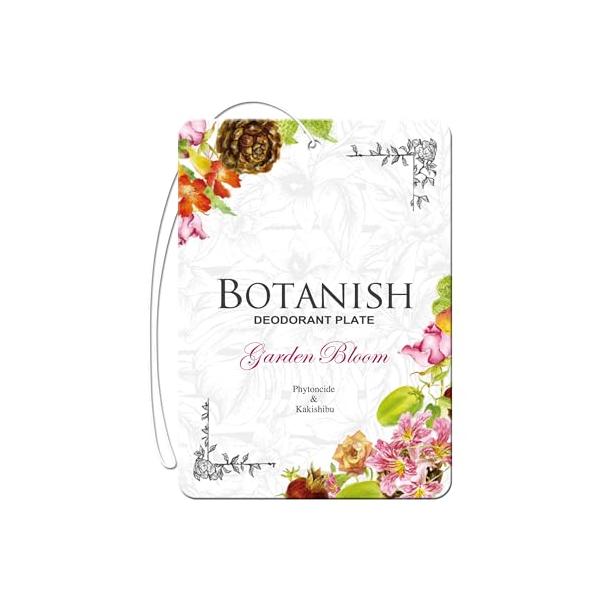 他サイト： CARALL(カーオール) 晴香堂 車用 芳香剤 ボタニッシュ 3個パック ガーデンブルーム 13gx3個 3152の商品画像