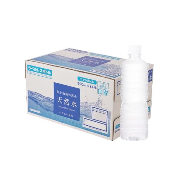 他サイト： 富士山麓 天然水 ラベルレス 500ml×24本の商品画像