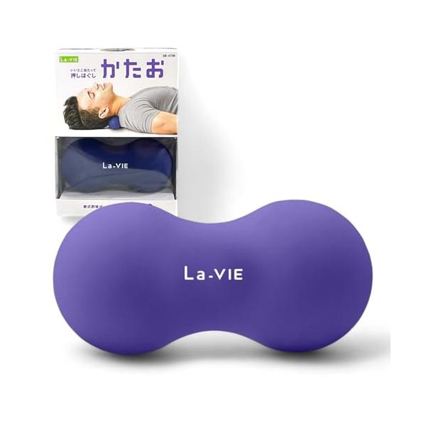 他サイト： La-VIE(ラヴィ) かたお パープル 筋膜リリースボール ストレッチボール フォームローラー ピーナッツ型 3B-4706 メーカー純正品の商品画像