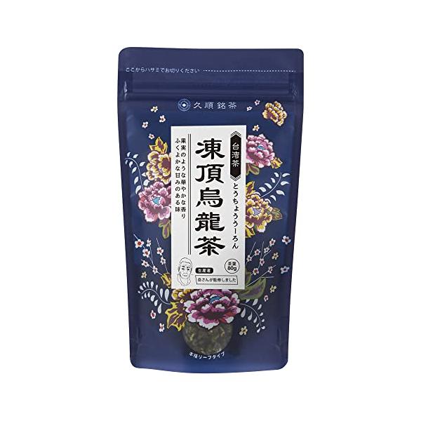 久順銘茶 凍頂烏龍茶（リーフ 80g）