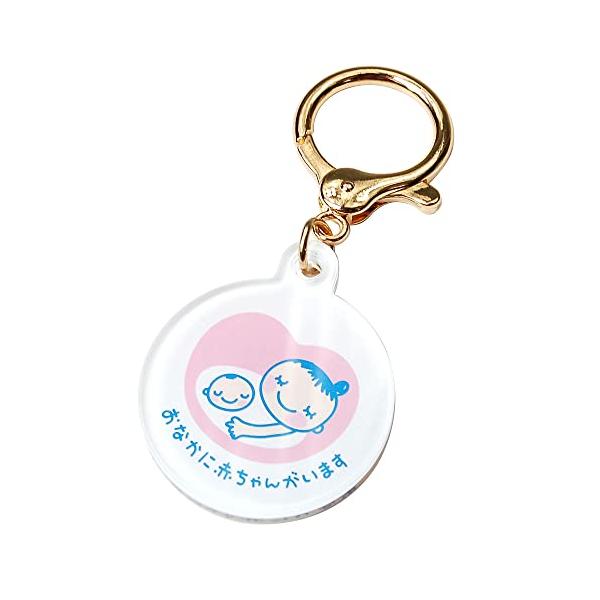 [株式会社サトウ] Good-L マタニティマーク アクリルキーホルダー 丸/レバーフックキーホルダー