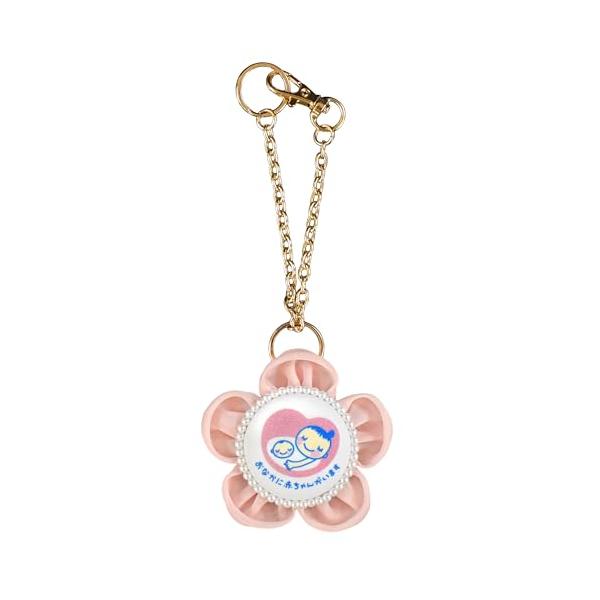 マタニティロゼット フラワーシフォンキーホルダー お花が可愛い ママになるみなさまへ   お祝い ベビー 日本製 マタニティマーク (パールピン