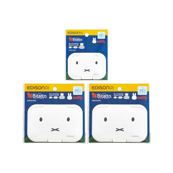 他サイト： EDISONmama(エジソンママ) Bitatto ビタット ウェットシートのふた Miffy ホワイト 3個セット(レギュラー×2個、ミニ×の商品画像