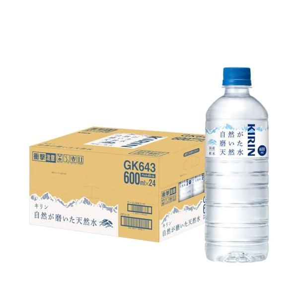 他サイト： キリン 自然が磨いた天然水 600ml 24本 国産 天然水 ミネラルウォーター ペットボトル 軟水の商品画像