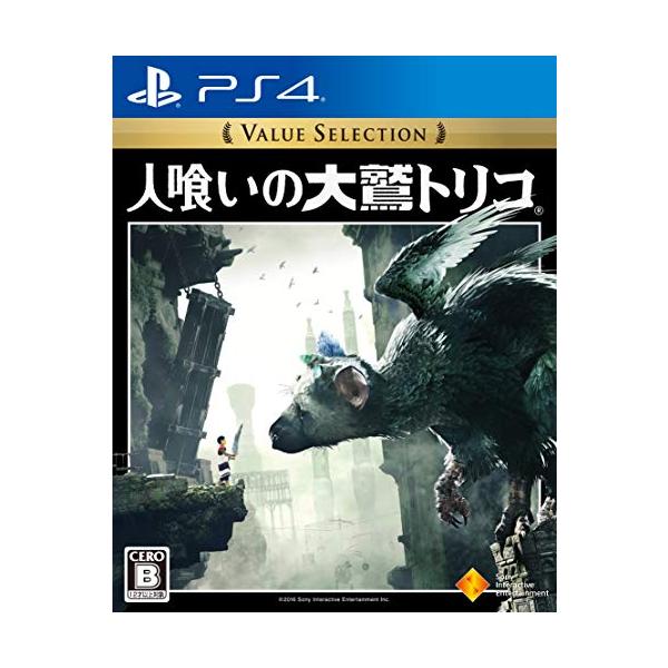 PS4人喰いの大鷲トリコ Value Selection