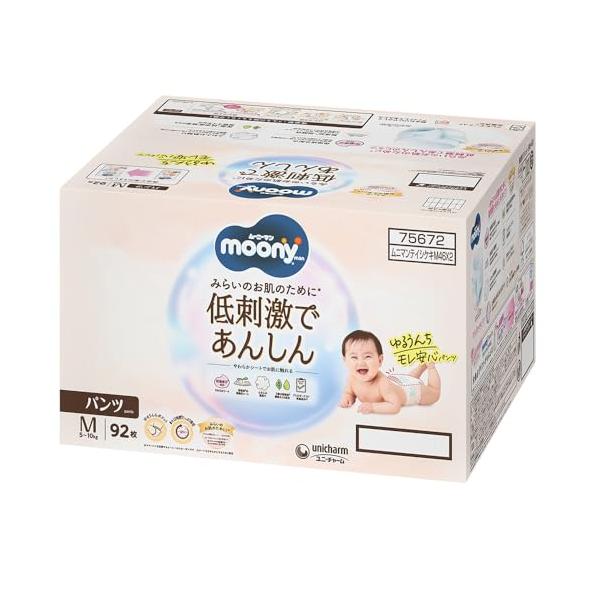 他サイト： ナチュラルムーニー パンツ Mサイズムーニーマンナチュラル オーガニックコットン オムツ(5~10kg)92枚(46枚×2)[ケース品]の商品画像