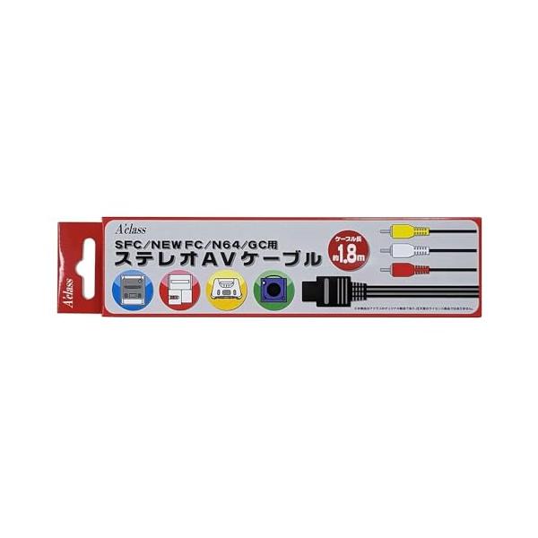 スーパーファミコン/NEWファミコン/NINTENDO64/ゲームキューブ用ステレオAVケーブル