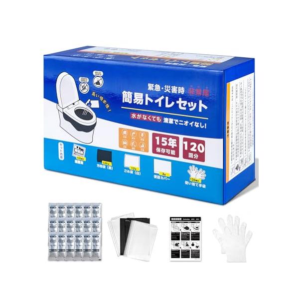 他サイト： Fanxieast 簡単トイレ携帯トイレ 強力消臭 簡易トイレ防災士が監修 15年保存 救急トイレ災害用 非常用防災トイレ 防災グッズ 凝固剤×の商品画像