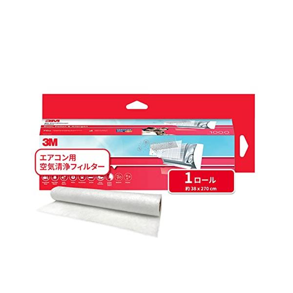 他サイト： 3M 空気清浄フィルター エアコン用 ハイグレード ロールタイプ ほこり 花粉 アレルゲン ペット 9808-RJPの商品画像