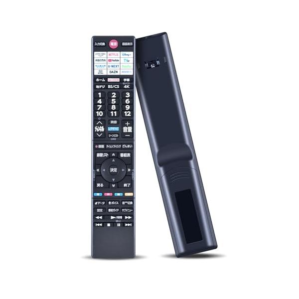 東芝 CT-90501/CT-90501/-・Size:CT-90501Color:東芝 CT-90501・パッケージ個数:1・適用機種75M550M 65M550M 55M550M 50M550M 43M550M対応・音声認識機能付きリモ...