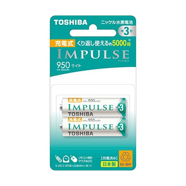 他サイト： TOSHIBA ニッケル水素電池 充電式IMPULSE ライトタイプ 単3形充電池(min.950mAh) 2本 TNH-3LE2Pの商品画像