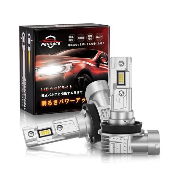 Perrace h11 led ヘッドライト ロービーム h8 led フォグ 爆光 白 h16 led フォグランプ 爆光 6500K ホワイ