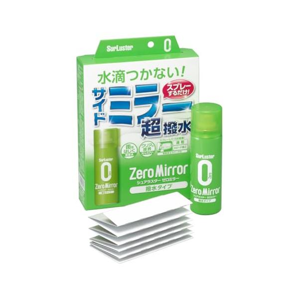 他サイト： SurLuster(シュアラスター) ゼロミラー[撥水タイプ]サイドミラー ガラスミラー 撥水剤 スプレー 洗車 速乾 スピード施工 雨 飛散防の商品画像