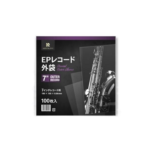 他サイト： NOSTALSIC EPレコード外袋 7インチ用 100枚入り 静電気防止加工済み 保護袋 アウタースリーブの商品画像