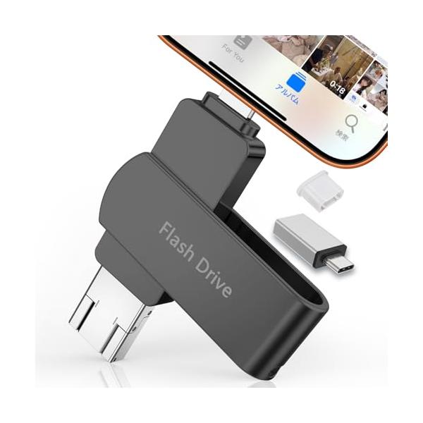 256GBアプリ不要3in1 USBメモリ Phone/Android/PC対応 Type-C変換アダプター付属 USB3.0高速転送 写真保存