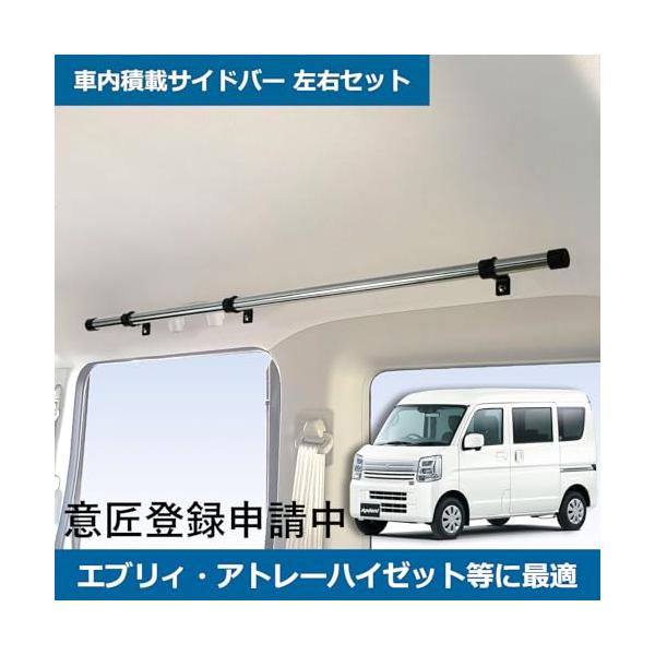 【未使用】Apdoni 車内収納 サイドバー Amazon | Apdoni 車内収納 サイドバー 軽自動車 コンパクトカー