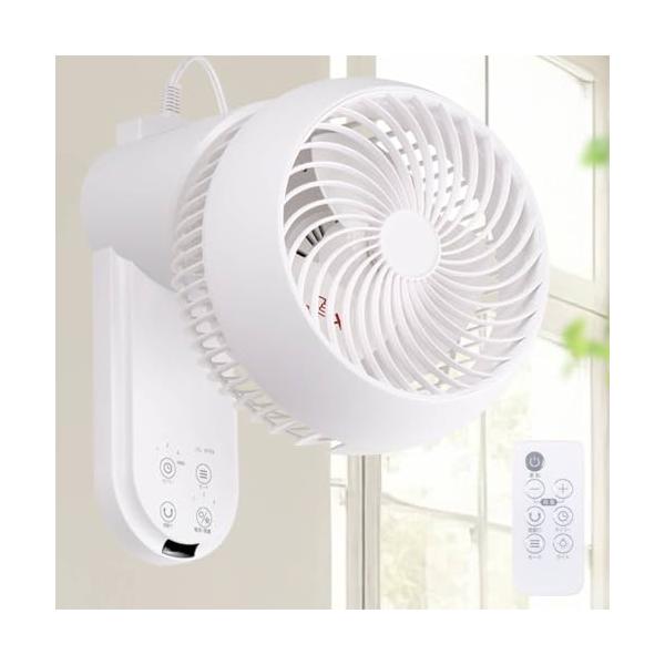 他サイト： iimono117 壁掛け扇風機 リモコン付き 壁掛けサーキュレーター 静音 22畳 換気 空気循環 上下左右 360°自動首振り 風量3段階調の商品画像