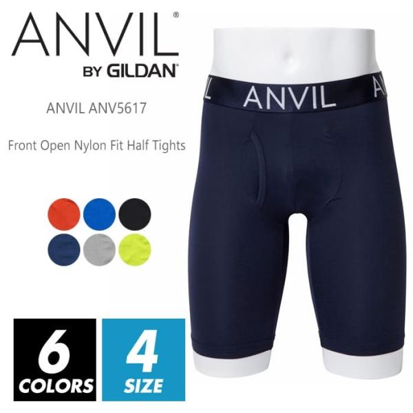 たろ アンビル ANVIL XL 17枚 anvil（アンビル） ハーフタイツ タイツ メンズ アンヴィル 5617 下着