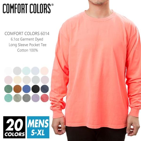 fact Comfort Colors ロングスリーブTシャツ 長袖 Tシャツ 無地 メンズ comfort colors(コンフォートカラーズ) 6.1