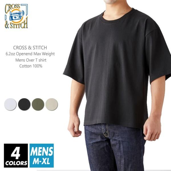 CLOTH &CROSS クロスアンドクロス　半袖Tシャツ CROSS & STITCH tシャツ メンズ 無地 半袖 クロススティッチ 6.2