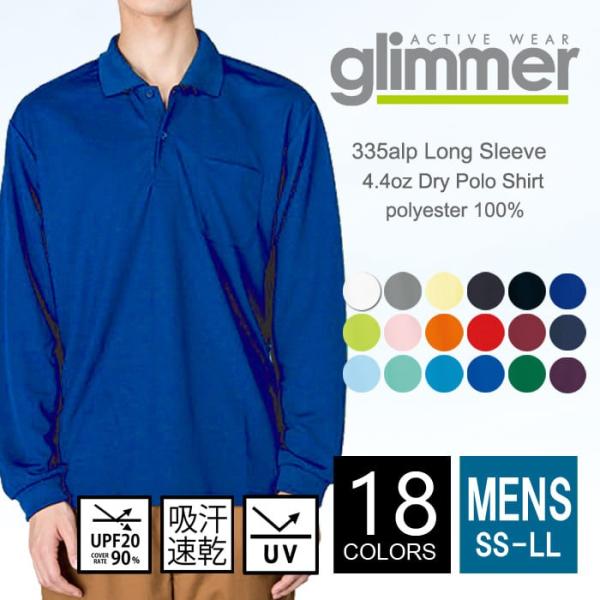 r-style-realize_gli-men1-335alp