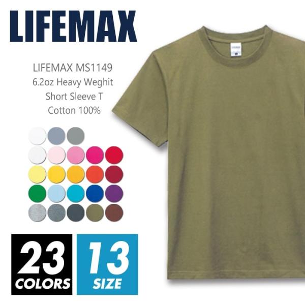 r-style-realize_lif-all2-ms1149