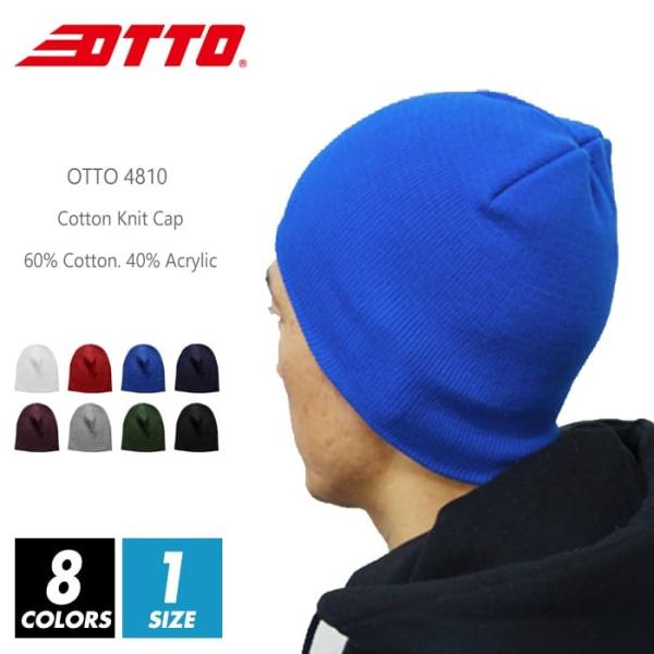 【新品】ニット帽４８ 春夏 ニット帽 ニットキャップ 涼しく快適 綿麻 医療用帽子