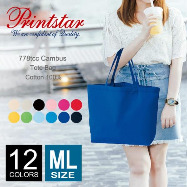 CAPCOM　青黄色のデザイントートバッグ　ナイロン系素材 CAPCOM 青黄色のデザイントートバッグ ナイロン系素材 テレビゲーム