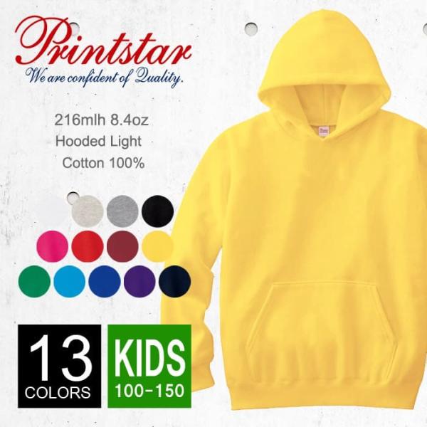 商品名printstar プリントスター 216-MLH素材綿100% 裏毛 8.4oz※杢グレー：綿93% ポリエステル7%※オートミール：綿93% ポリエステル7%サイズ/ 着丈/ 身幅/ 肩幅/ 袖丈100/ 40/ 32/ 27/ ...