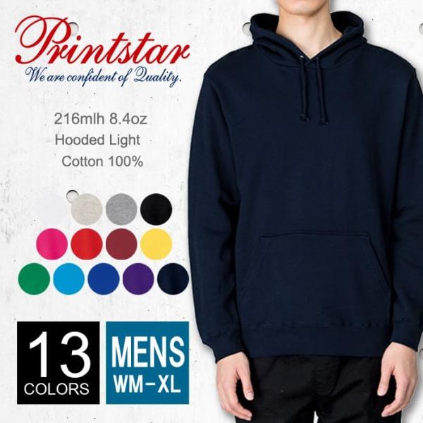 r-style-realize_pri-men1-216mlh