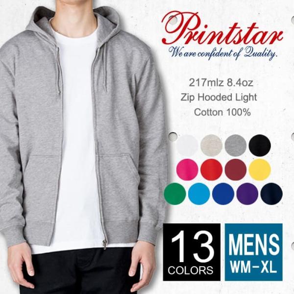 r-style-realize_pri-men1-217mlz