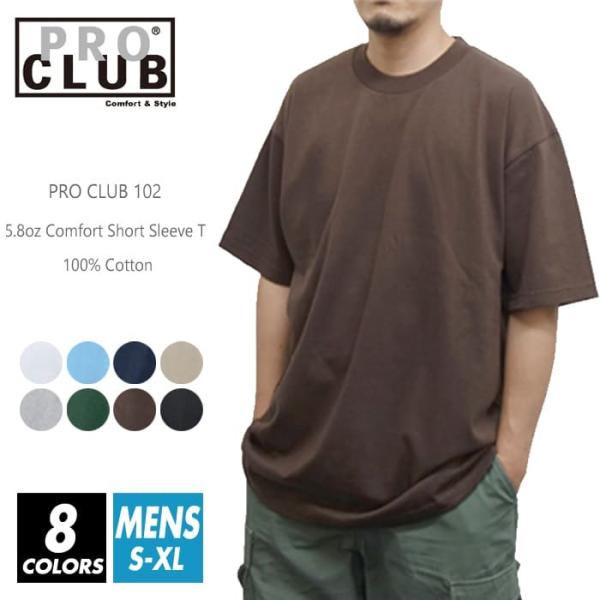 PRO CLUB 半袖Tシャツ 無地 プロクラブ(proclub) 102 s-2xl 5.8