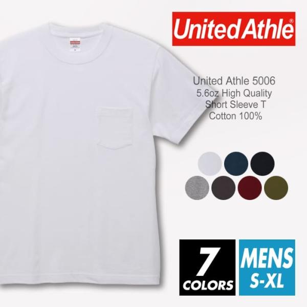 Tシャツ 無地 メンズ ポケット付き united athle ユナイテッドアスレ 5.6oz 5006-01 s-xl 厚手 スポーツ ダンス シンプル ストリート ファッション